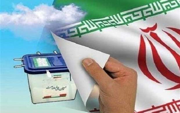 جزئیات مشارکت مراکز استان‌ها در انتخابات ۱۴۰۰ + جدول