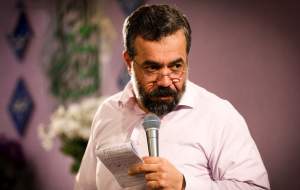 مولودی‌ ازدواج امام علی(ع) و حضرت زهرا(س)  <img src="https://cdn.jahannews.com/images/audio_icon.png" width="16" height="16" border="0" align="top">