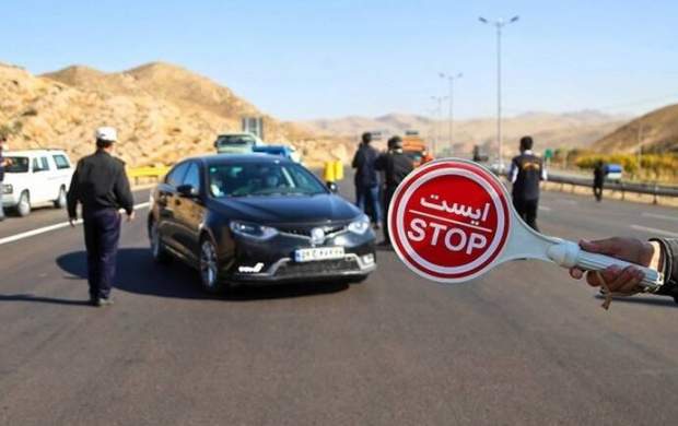 عیدی پلیس راهور به رانندگان شهر تهران