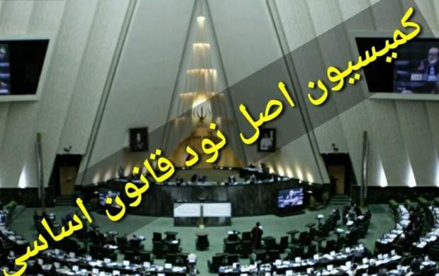 بازدید اعضای کمیسیون اصل نود از زندان اوین