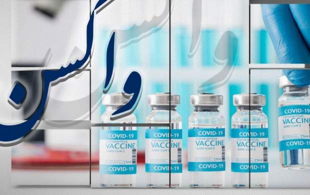 ورود ۵ میلیون دُز واکسن سینوفارم به کشور