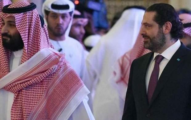عربستان املاک «سعدالحریری» را تصاحب کرد
