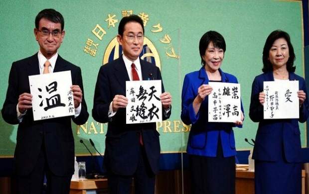 استعفای دسته جمعی کابینه ژاپن