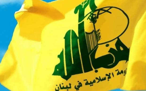 آمریکا در لبنان تسلیم حزب‌ الله شد