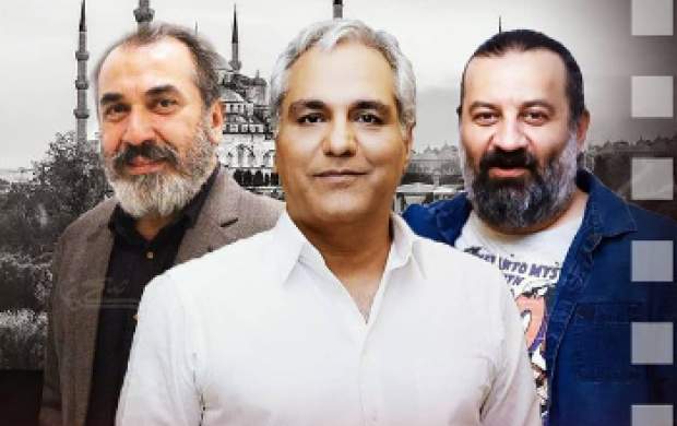 اقدام سلبریتی‌ها برای دور زدن تحریم‌ها در ترکیه!