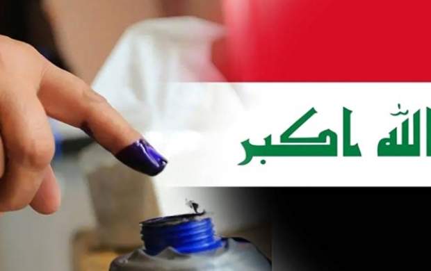 انتخابات عراق چرا پیچیده شد؟ عراق به کدام سو می‌رود؟ میزان مشارکت در انتخابات چرا پایین آمد؟