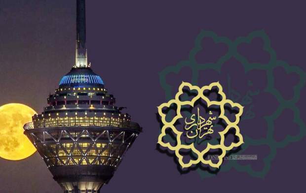 زاکانی ۹ شهردار منطقه و روسای دو سازمان شهرداری تهران را منصوب کرد