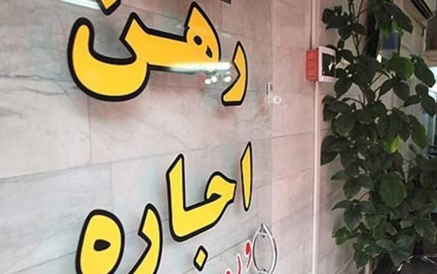 نرخ اجاره آپارتمان‌های کوچک متراژ در تهران