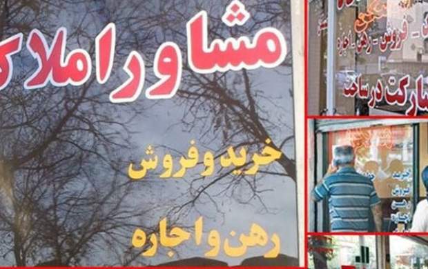 مظنه رهن و اجاره خانه در جنوب تهران