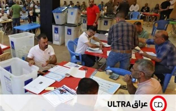 اعلام نتایج نهایی انتخابات عراق/ ۵ کرسی تغییر کرد