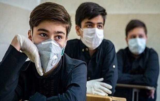 ابتلا ۲ هزار دانش‌آموز تهرانی به کرونا طی دو هفته