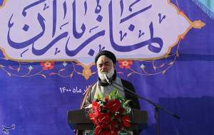 تصاویری از اقامه نماز باران در اصفهان  <img src="https://cdn.jahannews.com/images/picture_icon.png" width="16" height="16" border="0" align="top">