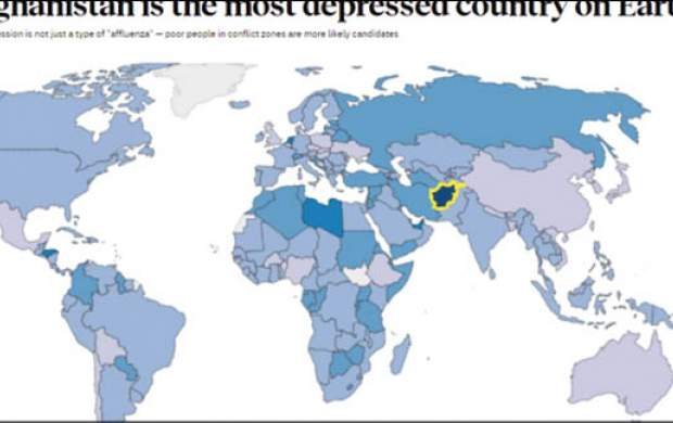 فهرست عجیب کشورهای افسرده و شاد جهان