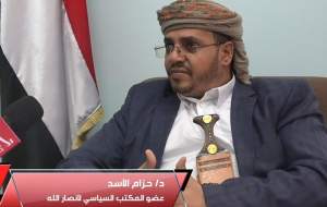 یمن: روزهای سختی در انتظار امارات است