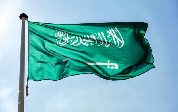 تغییر پرچم عربستان شایعه یا واقعیت؟