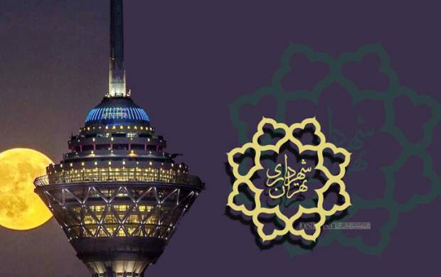 دیوان عدالت اداری: رأی اخیر اساساً ارتباطی به حکم شهردار تهران ندارد