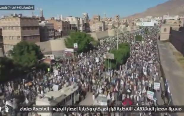 راهپیمایی بزرگ یمنی‌ها در صنعا +فیلم
