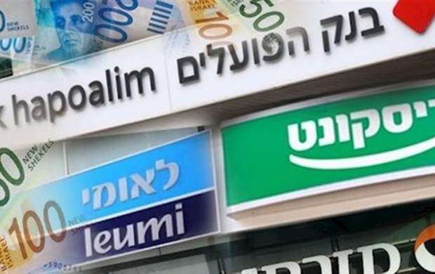 حمله سایبری به بانک‌های مهم اسرائیل