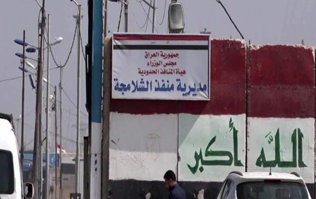 اعتراض عراقی‌ها به منع ورود مواد غذایی