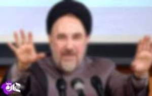 خاتمی از همه محبوب‌تر است!/ به خاطر ظلم‌هایی که در حق او کردند عذرخواهی کنند!