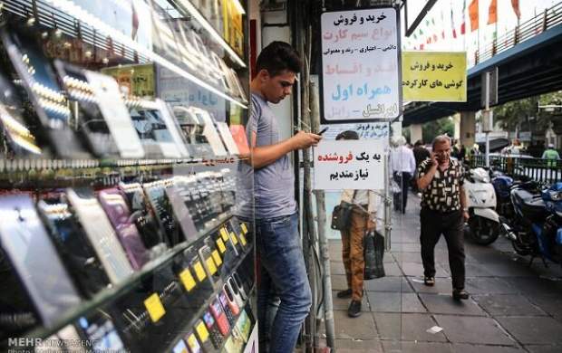 خرید و فروش موبایل در راهروهای علاءالدین