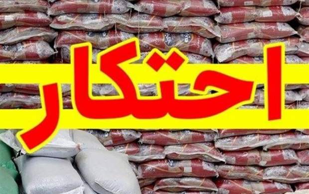 کشف ۲ هزار تن برنج احتکار شده در تهران