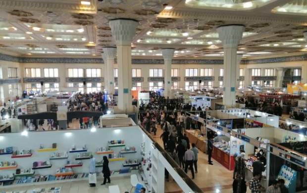 نمایشگاه کتاب تهران امروز تعطیل است