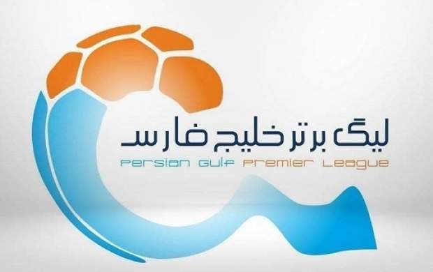 ترین‌های هفته بیست و هشتم لیگ برتر فوتبال