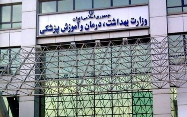 شناسایی آبله میمون در ایران صحت دارد؟
