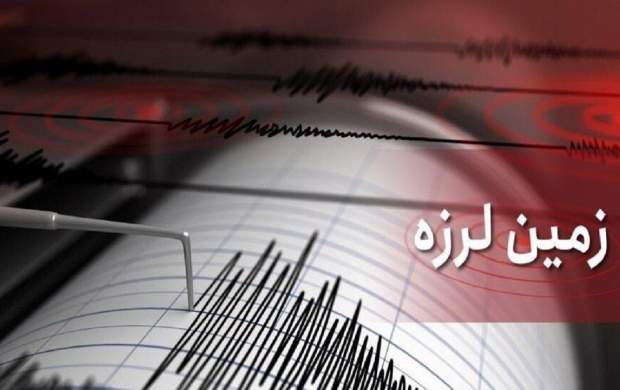 زلزله ۵.۵ ریشتری در استان سیستان و بلوچستان