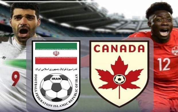 اعتراف تلخ کانادایی‌ها درمورد لغو بازی با ایران