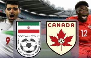 اعتراف تلخ کانادایی‌ها درمورد لغو بازی با ایران