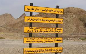 جاده ابریشم جدید ایران کی به بهره برداری می‌رسد؟