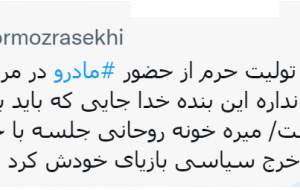 اشتباه بزرگ حسن خمینی در تولیت مرقد