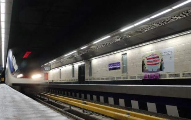 افتتاح دسترسی‌های جدید به خط ۶ مترو