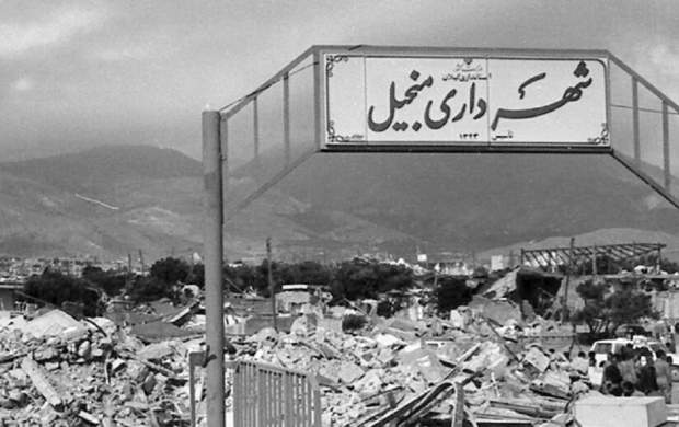 وضعیت زلزله زدگان رودبار +​ فیلم قدیمی