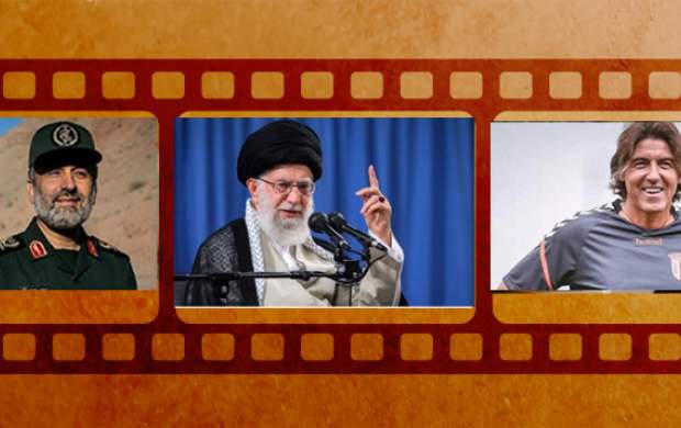 فیلم‌های پربازدید جهان نیوز/ از«موشک‌های قاره پیمای ایرانی» تا «حرکت جنجالی سرمربی جدید استقلال»