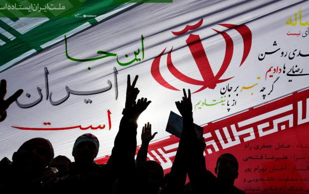 اینجا ایران؛ یک منطقه جنگی است! +فیلم