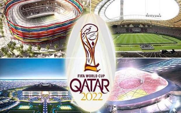 اعلام ویژه‌ برنامه‌های جام جهانی قطر