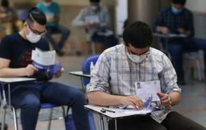 معضلی در راه گزینش دانش‌آموزان برای دانشگاه/ کنکور باید حذف شود یا نه؟