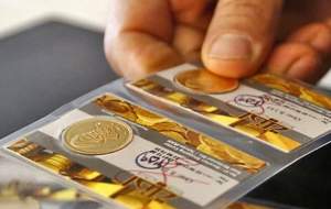 جدیدترین قیمت‌ طلا و انواع سکه در بازار