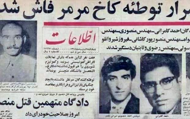 متهم ترور محمدرضا پهلوی درگذشت +عکس