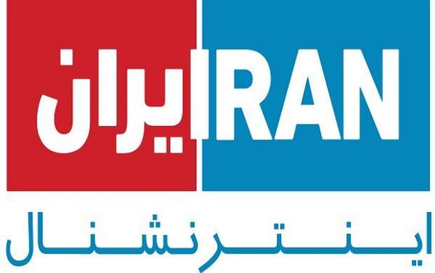 گاف جدید ایران اینترنشنال