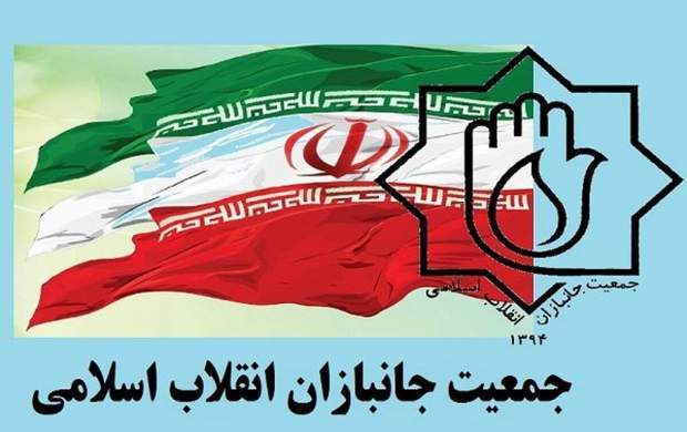 واکنش جمعیت جانبازان به گستاخی میرحسین