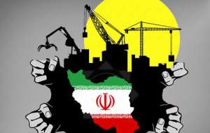 وضع اقتصاد ایران در پایان ۱۴۰۱ چگونه خواهد شد؟ +فیلم