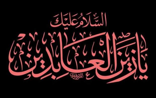 یه عمر گریه یه عمر ناله/ محمود کریمی