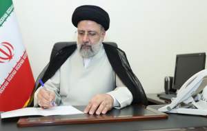 دستور رئیس‌جمهور برای تدوین برنامه هفتم توسعه