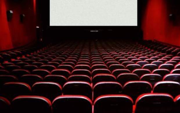سینماها ۴ روز تعطیل می‌شوند