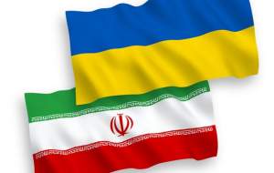 کاهش سطح روابط دیپلماتیک ایران و اوکراین