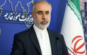 واکنش ایران به اظهارات وزیر خارجه آمریکا